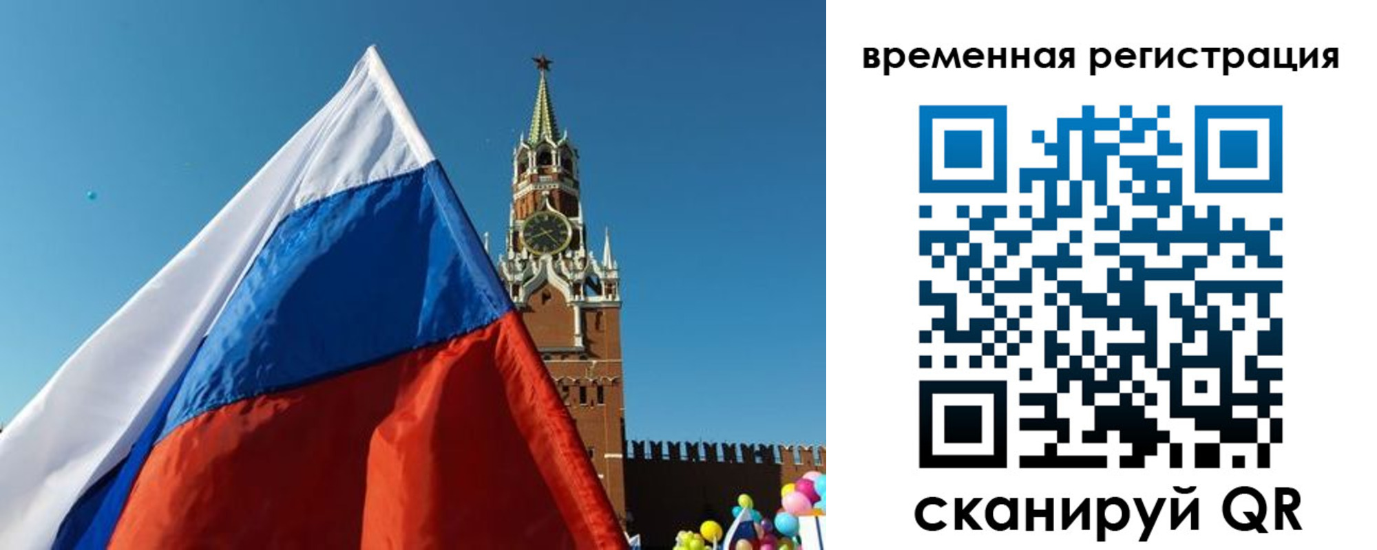 прописка иностранных граждан в Яровом